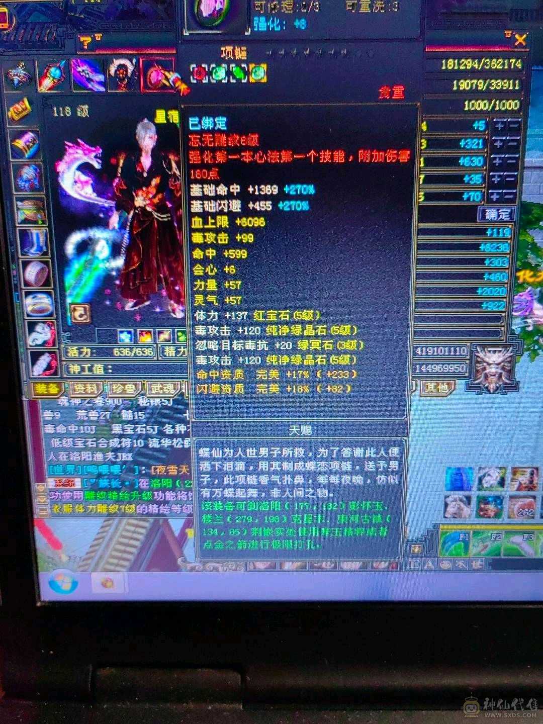 已改最低价直接秒
