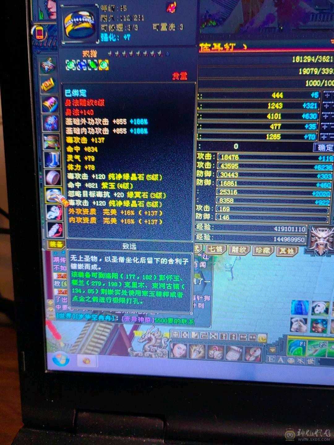 已改最低价直接秒