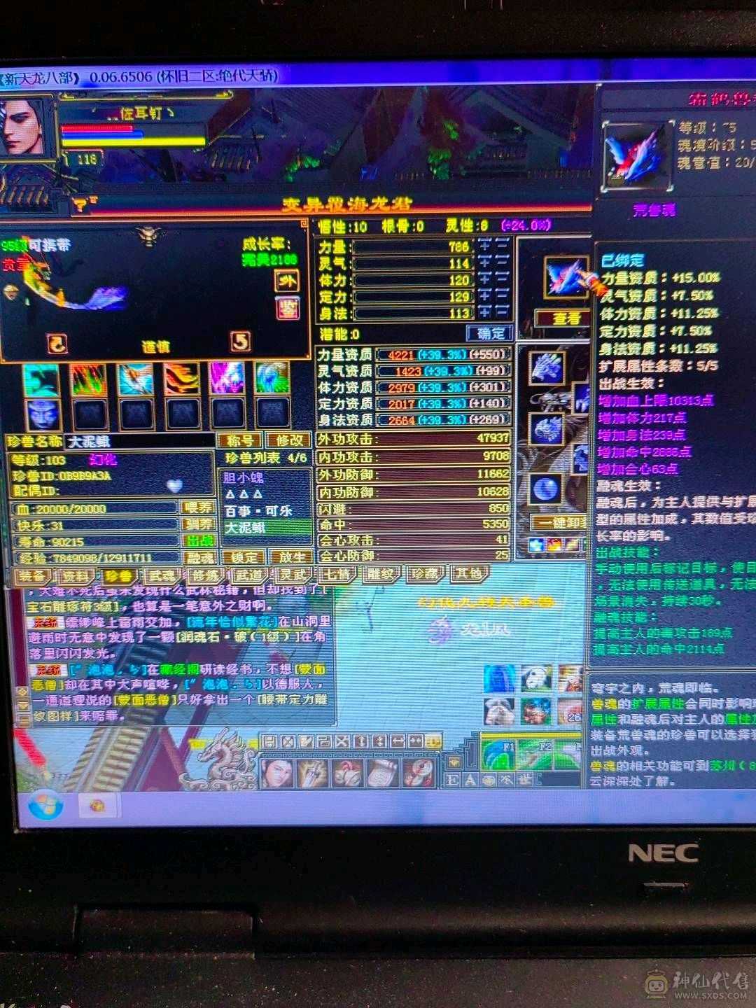 已改最低价直接秒