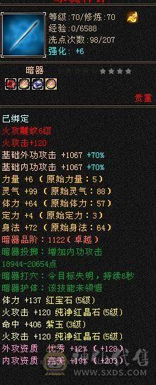 5属5体18万血持续更新，9地9药可生活养老