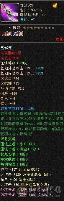 5属5体18万血持续更新，9地9药可生活养老