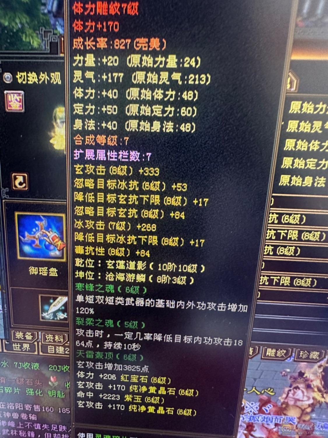 3满