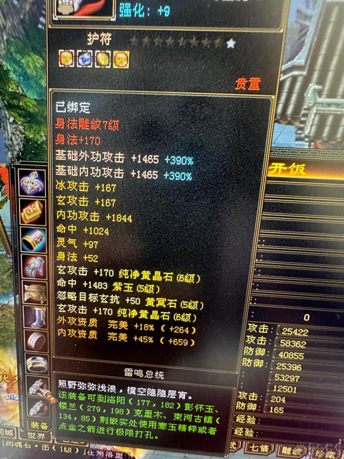3满