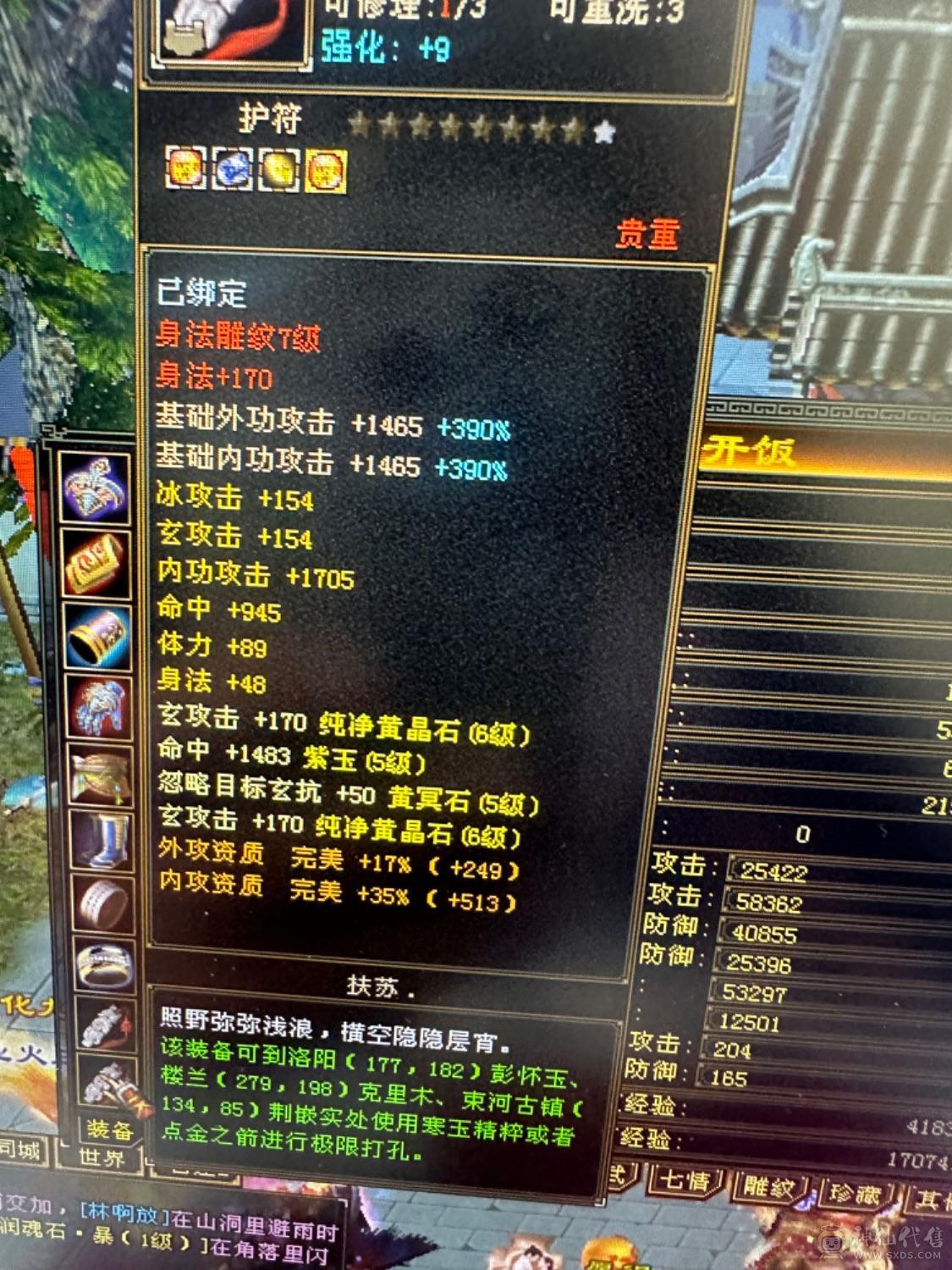 3满