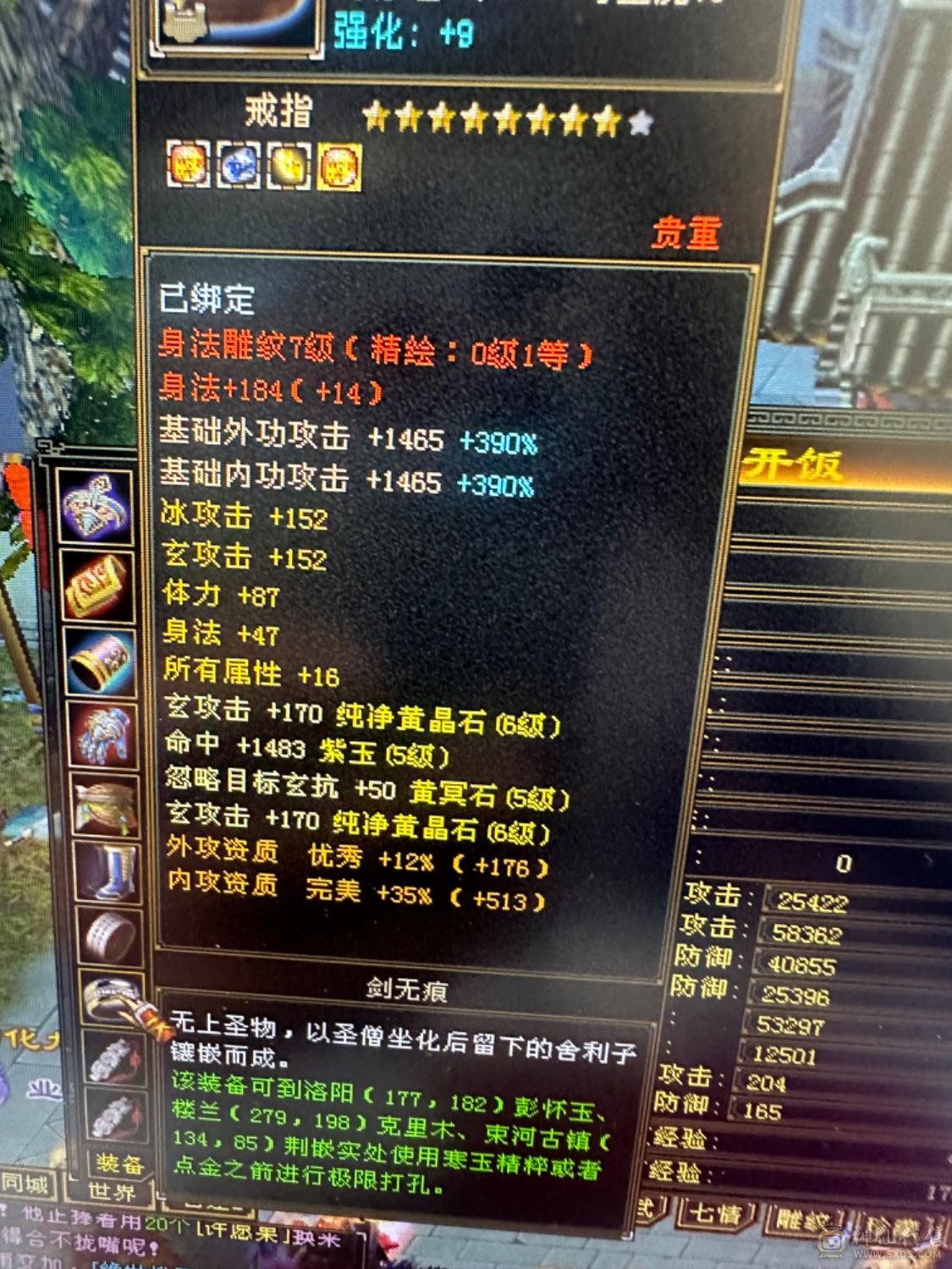 3满