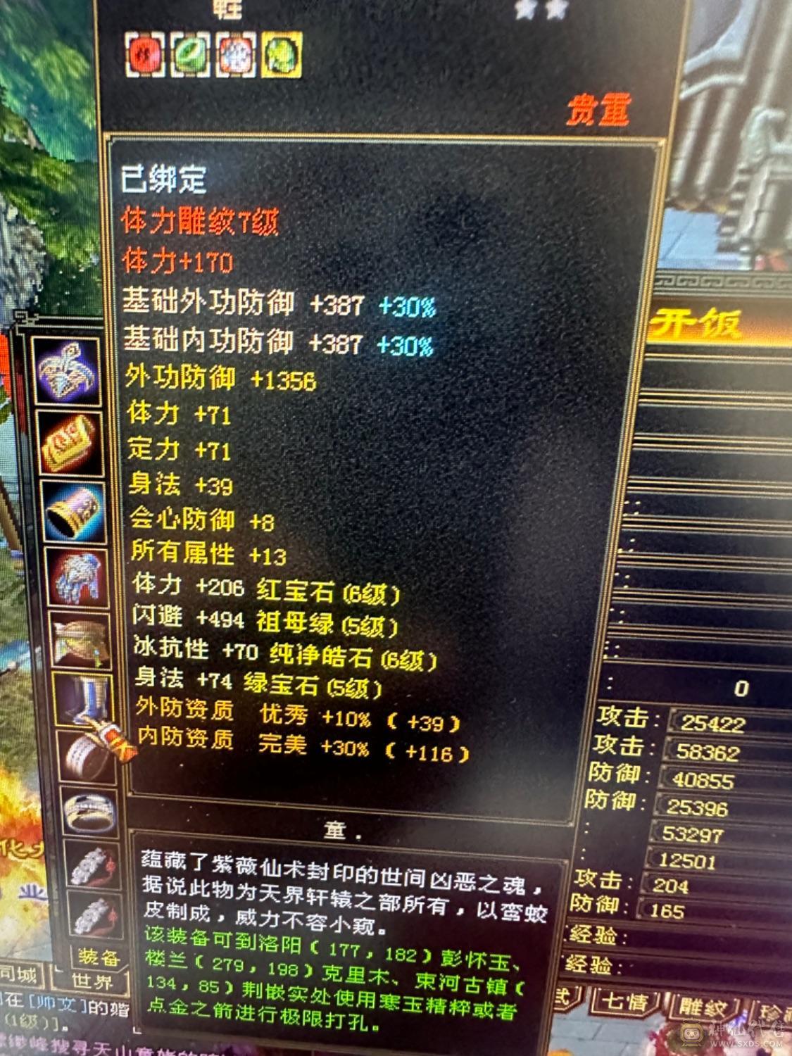 3满