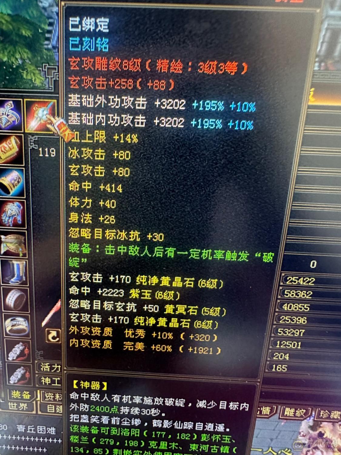 3满