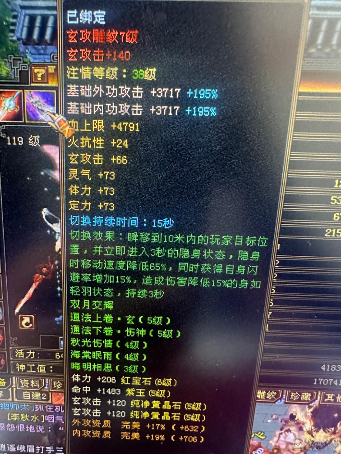 3满