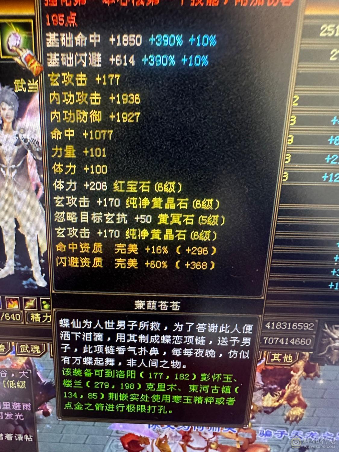 3满