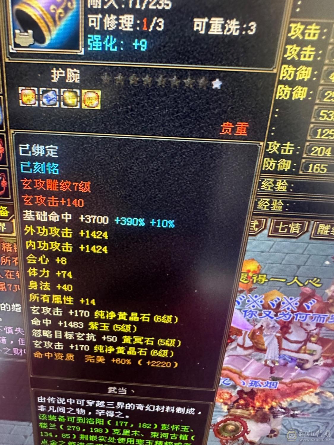 3满