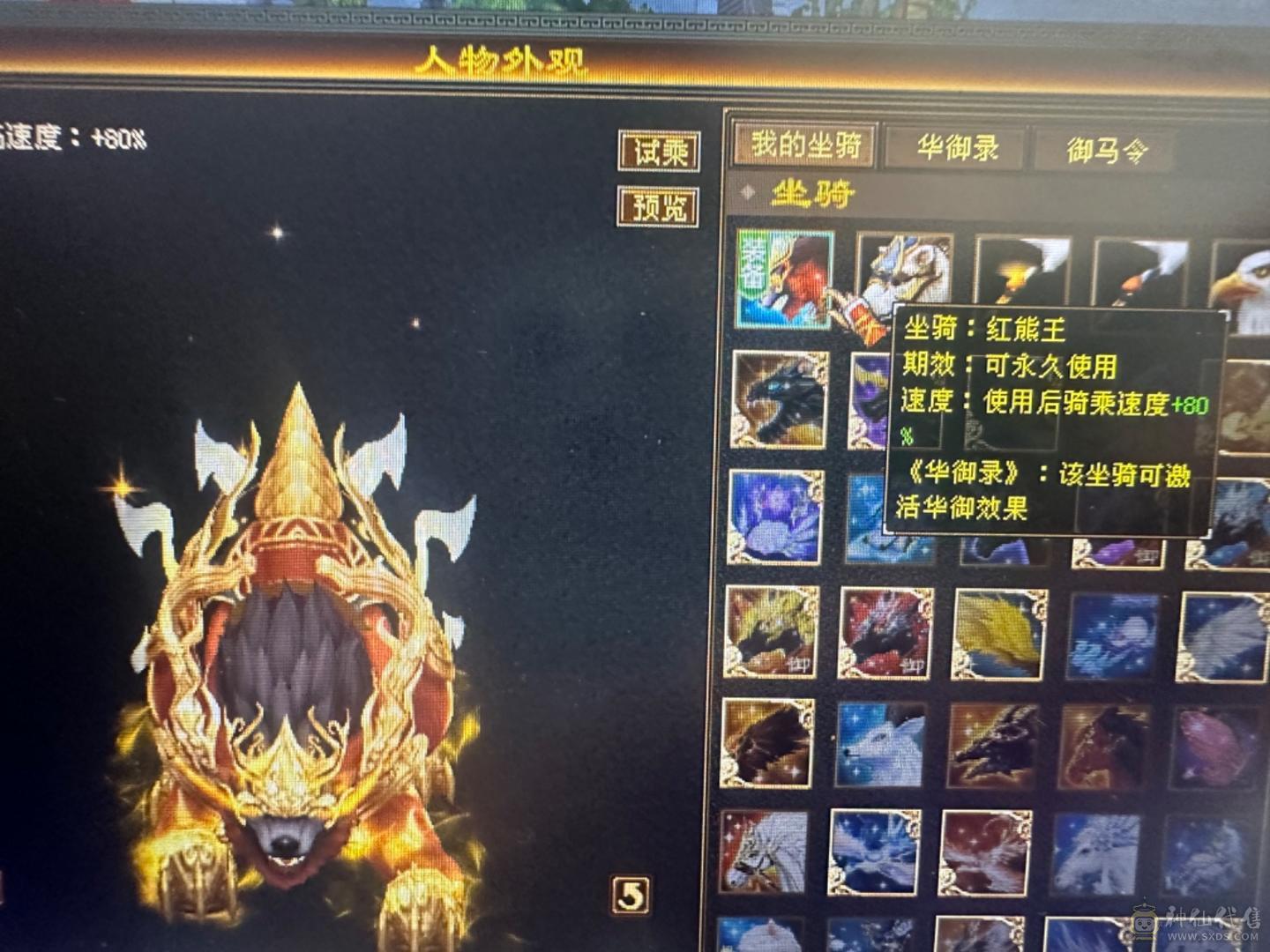 3满