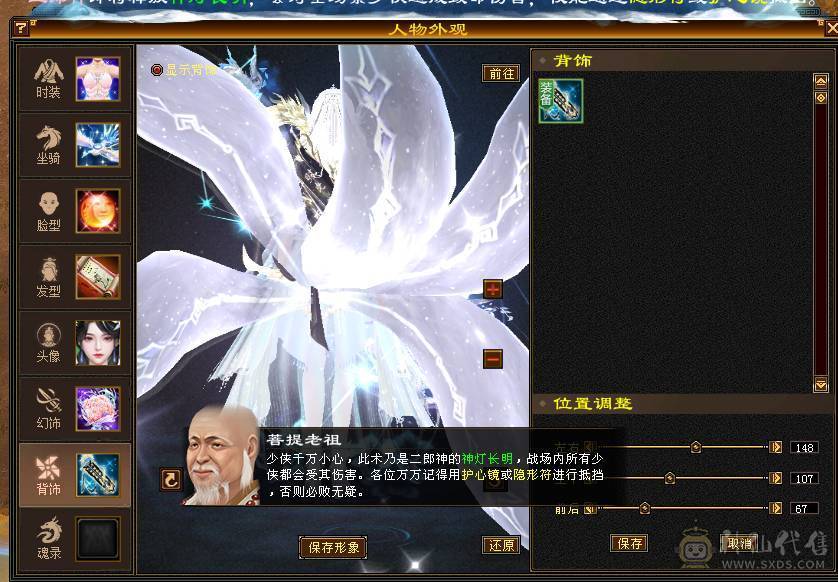 自玩细节花榜峨眉，超漂亮，火坑极高，最低价不解释，手慢无，宝宝值五千