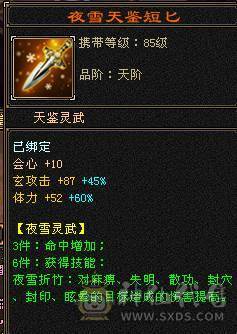 自玩细节花榜峨眉，超漂亮，火坑极高，最低价不解释，手慢无，宝宝值五千