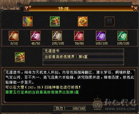 自玩细节花榜峨眉，超漂亮，火坑极高，最低价不解释，手慢无，宝宝值五千