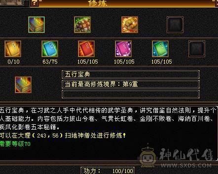 自玩细节花榜峨眉，超漂亮，火坑极高，最低价不解释，手慢无，宝宝值五千