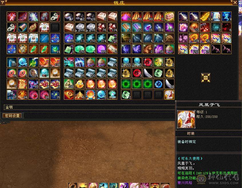 自玩细节花榜峨眉，超漂亮，火坑极高，最低价不解释，手慢无，宝宝值五千