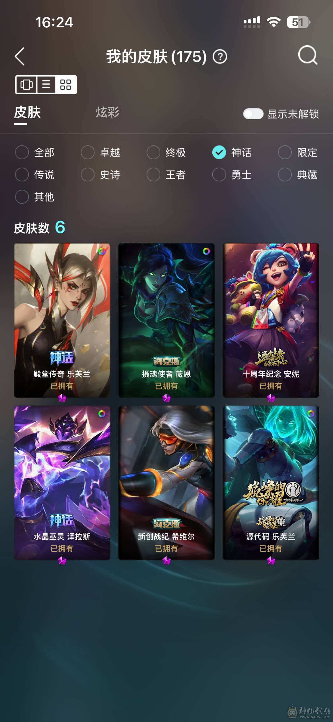 没时间玩了目前250皮肤 DJ琴女殿堂传奇乐芙兰至臻腥红之月至臻绒毛小鱼人