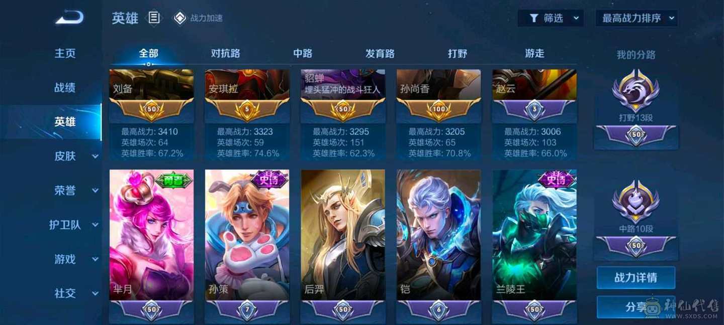 抢先服随意拿标互通正式服