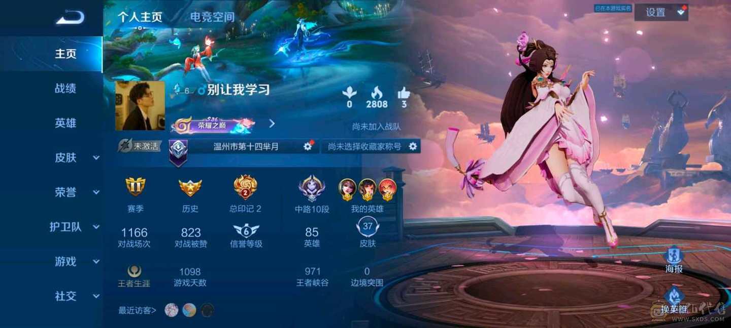 抢先服随意拿标互通正式服