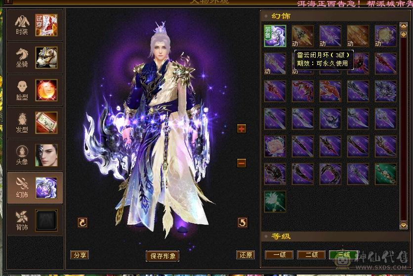 精品卡级满4