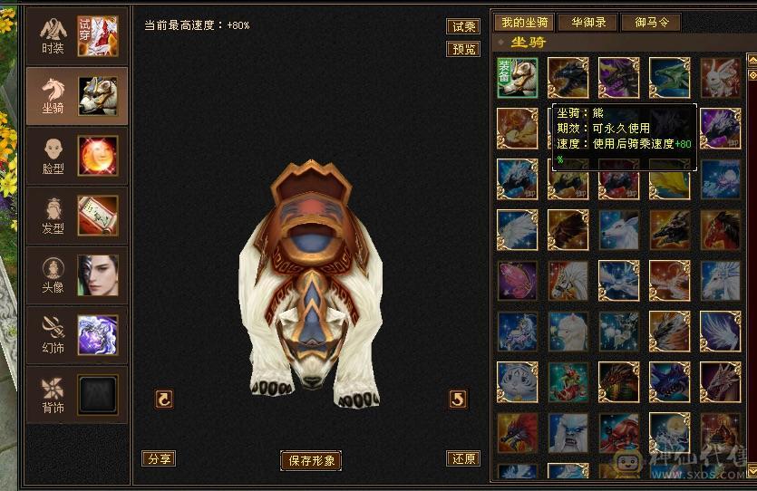 精品卡级满4