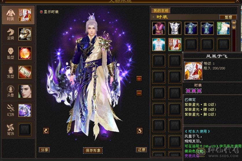 精品卡级满4