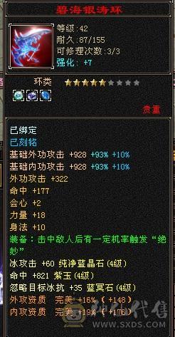 精品卡级满4