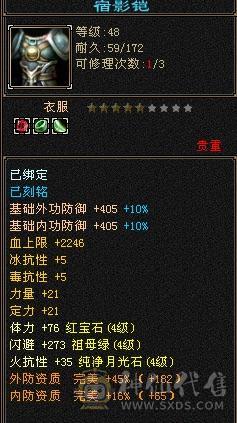 精品卡级满4