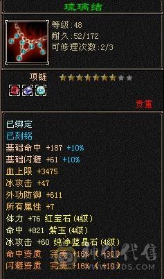 精品卡级满4