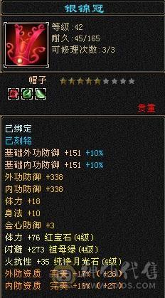精品卡级满4