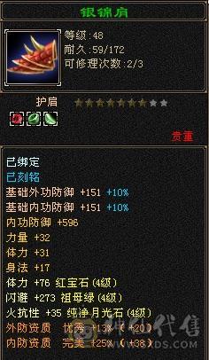 精品卡级满4