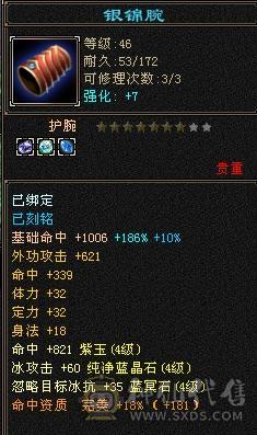 精品卡级满4