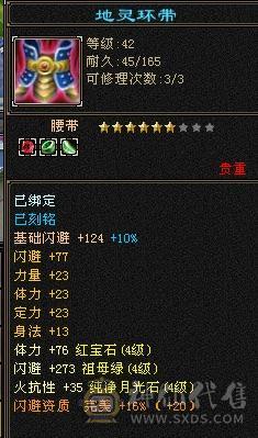 精品卡级满4