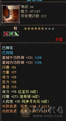 精品卡级满4