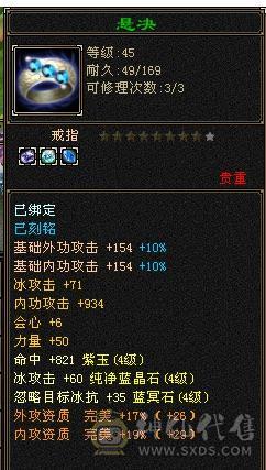精品卡级满4