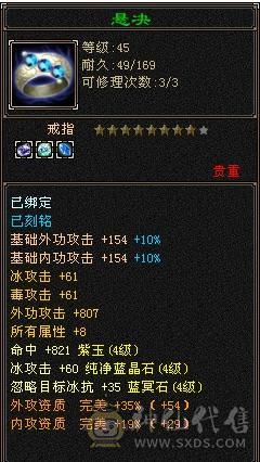 精品卡级满4