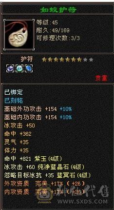 精品卡级满4