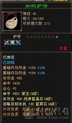 精品卡级满4