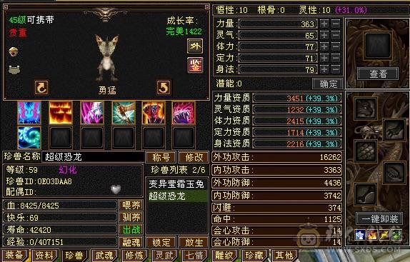 精品卡级满4