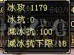 没时间玩了低价出售