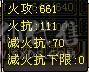 没时间玩了低价出售