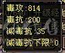 没时间玩了低价出售