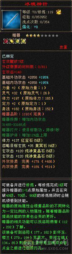 没时间玩了低价出售