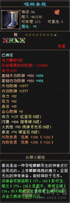 没时间玩了低价出售
