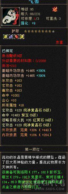 没时间玩了低价出售
