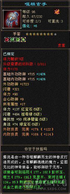 没时间玩了低价出售