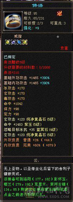 没时间玩了低价出售