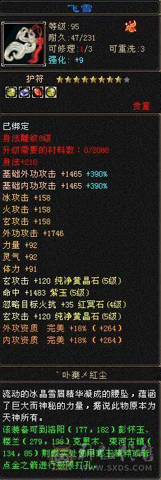 没时间玩了低价出售