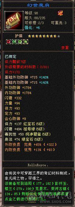 没时间玩了低价出售