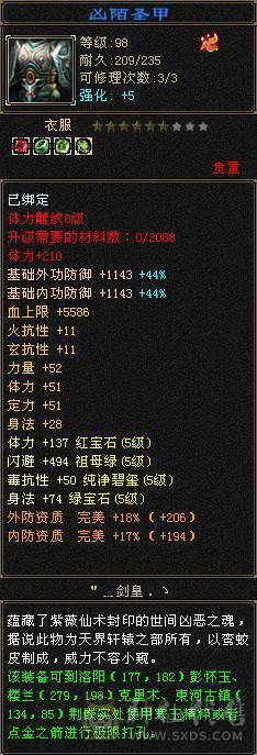 没时间玩了低价出售
